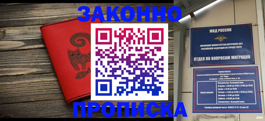 регистрация для дет. сада в Алексине