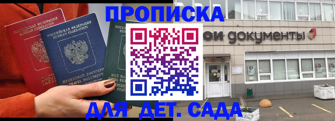 миграционный учет в Алексине